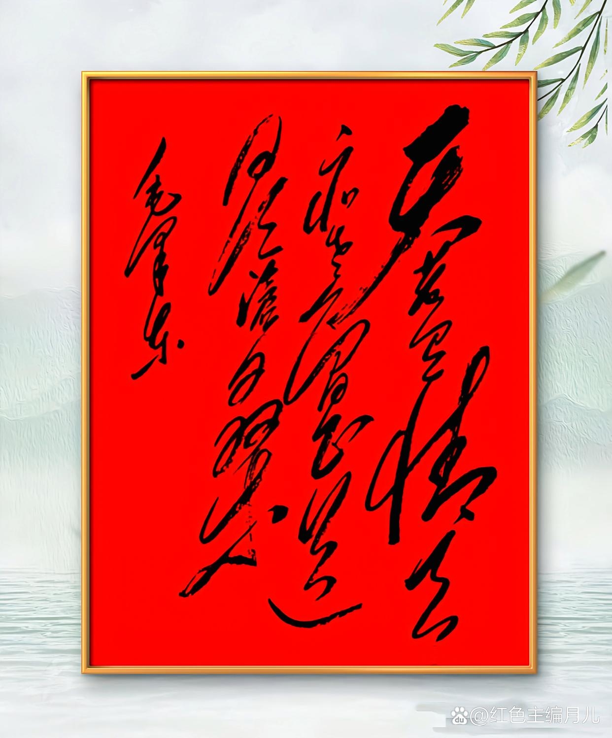 融通四海