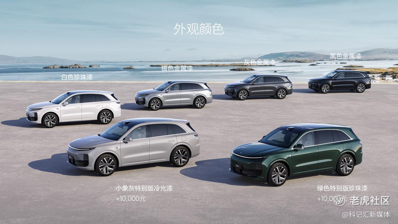 家庭五座豪华SUV——全新理想L6正式发布 全国统一零售价24.98万-27.98万元-科记汇