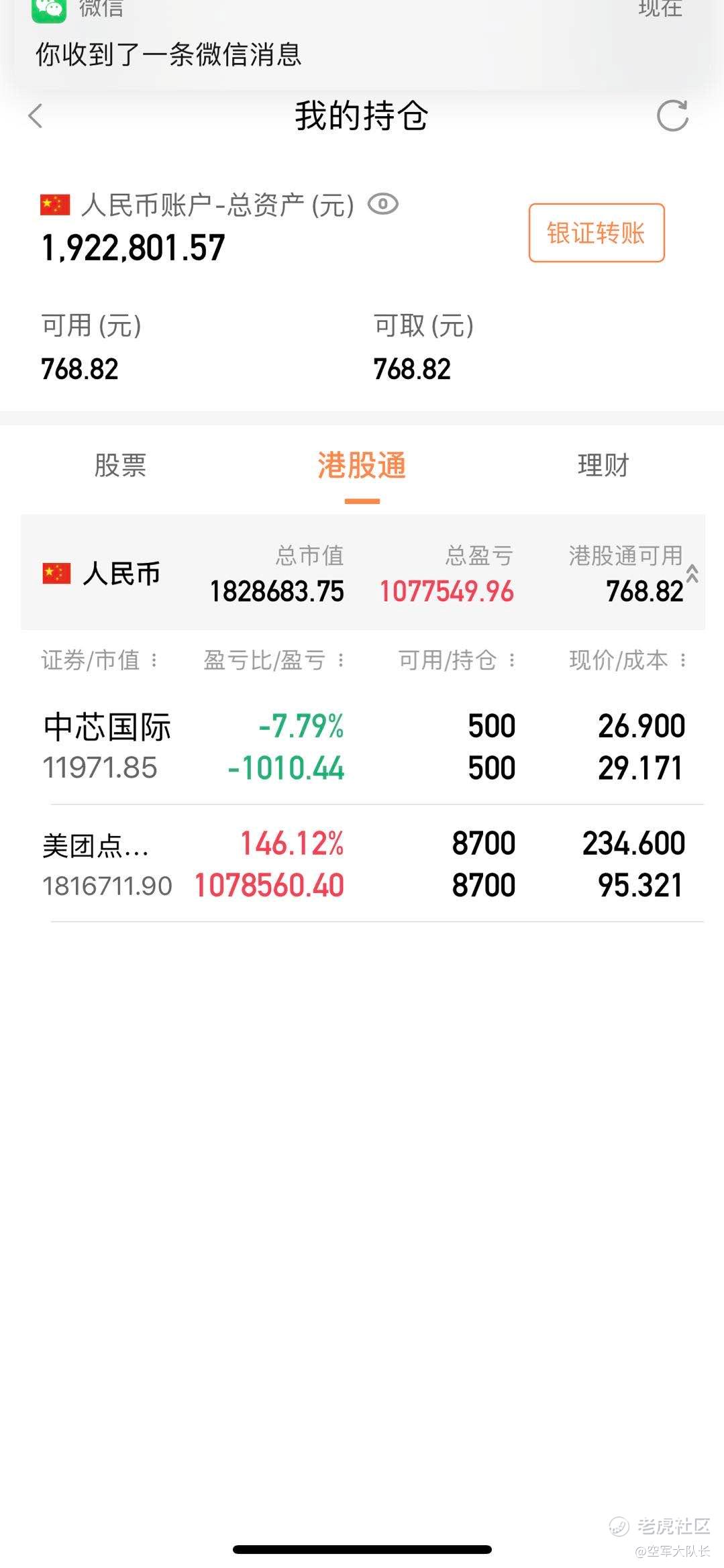 你是否在仰望潮湿的星 七夕回忆那一段缘 老虎社区