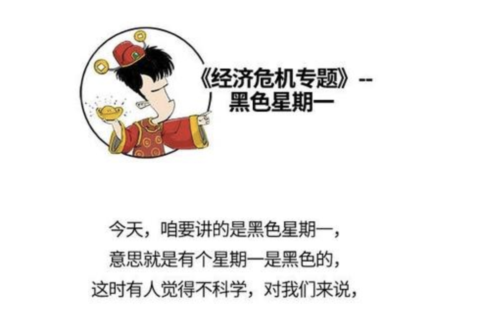 百毒不侵股王争霸