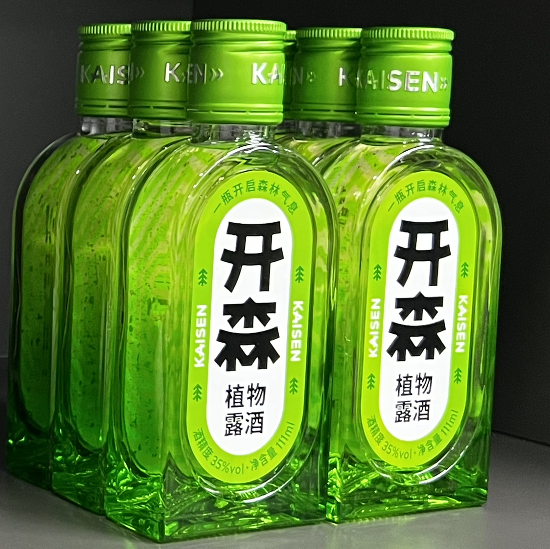 开森植物露酒