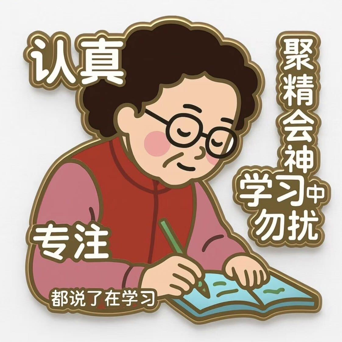 撒欢的小雨点