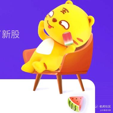 中毒老中医