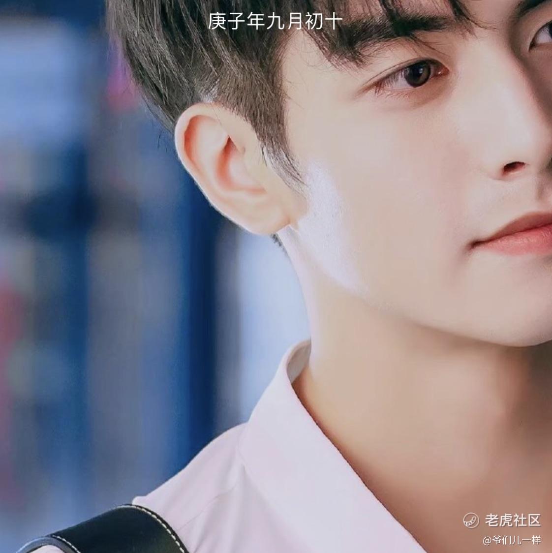 爷们儿一样