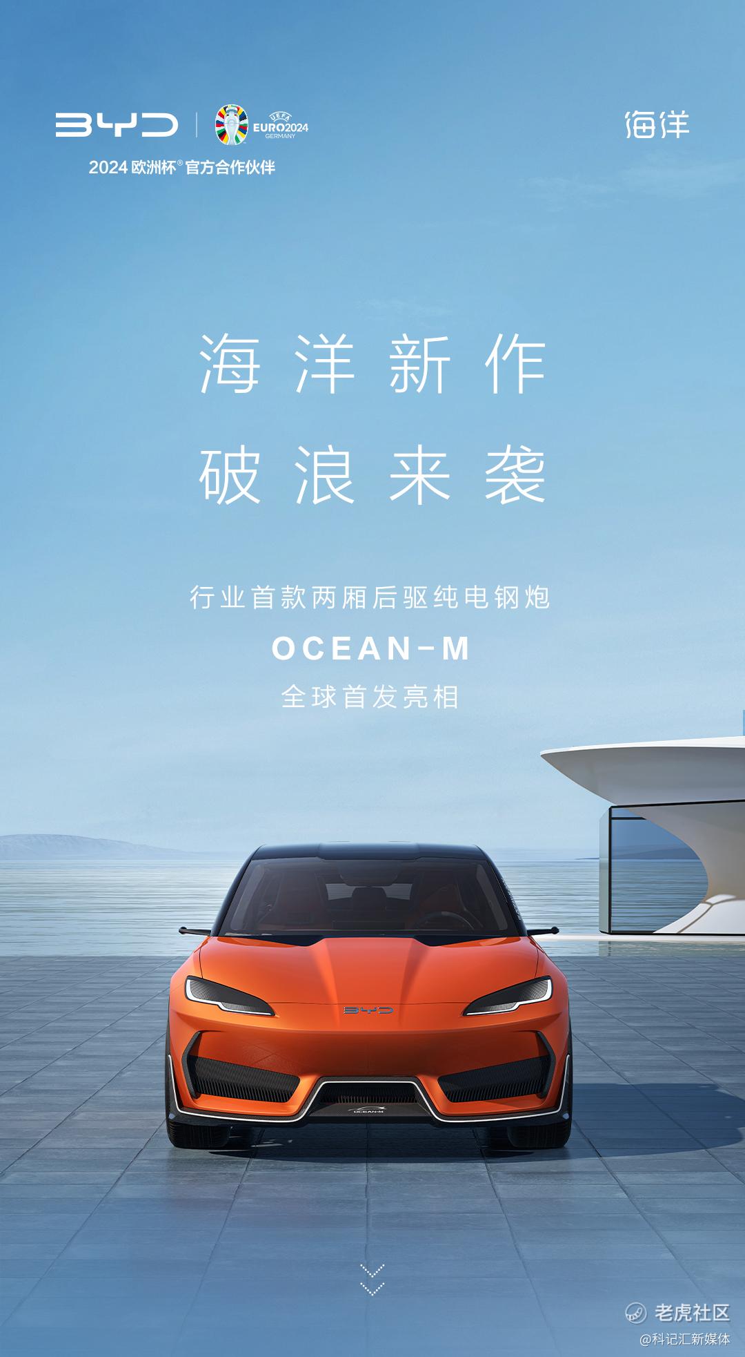 王传福：比亚迪的“产业帝国”-科记汇