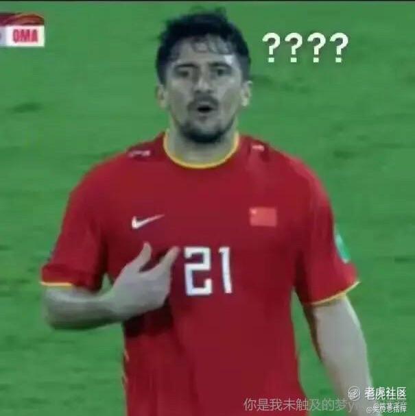 紫茎泽兰