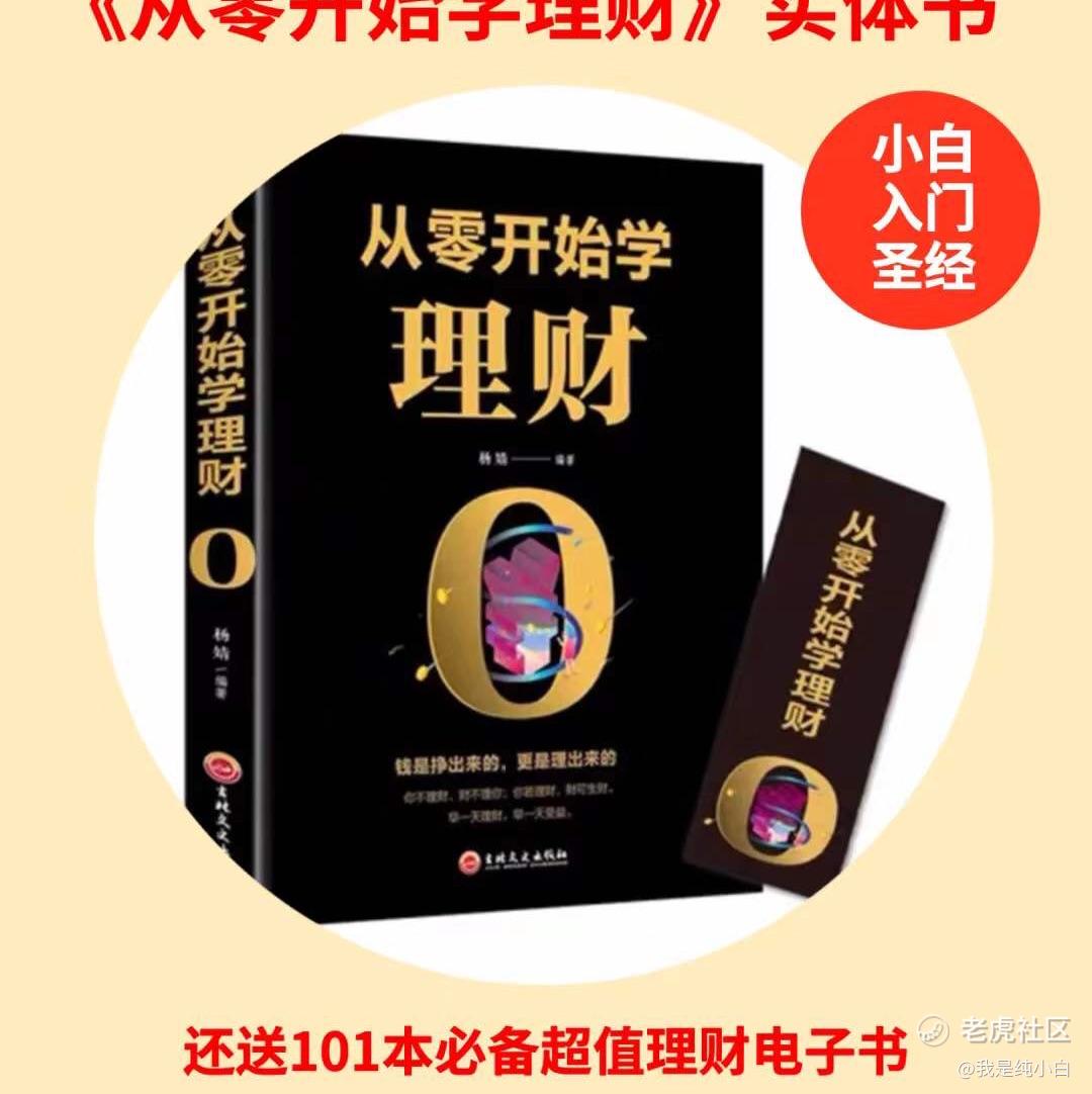 我是纯小白