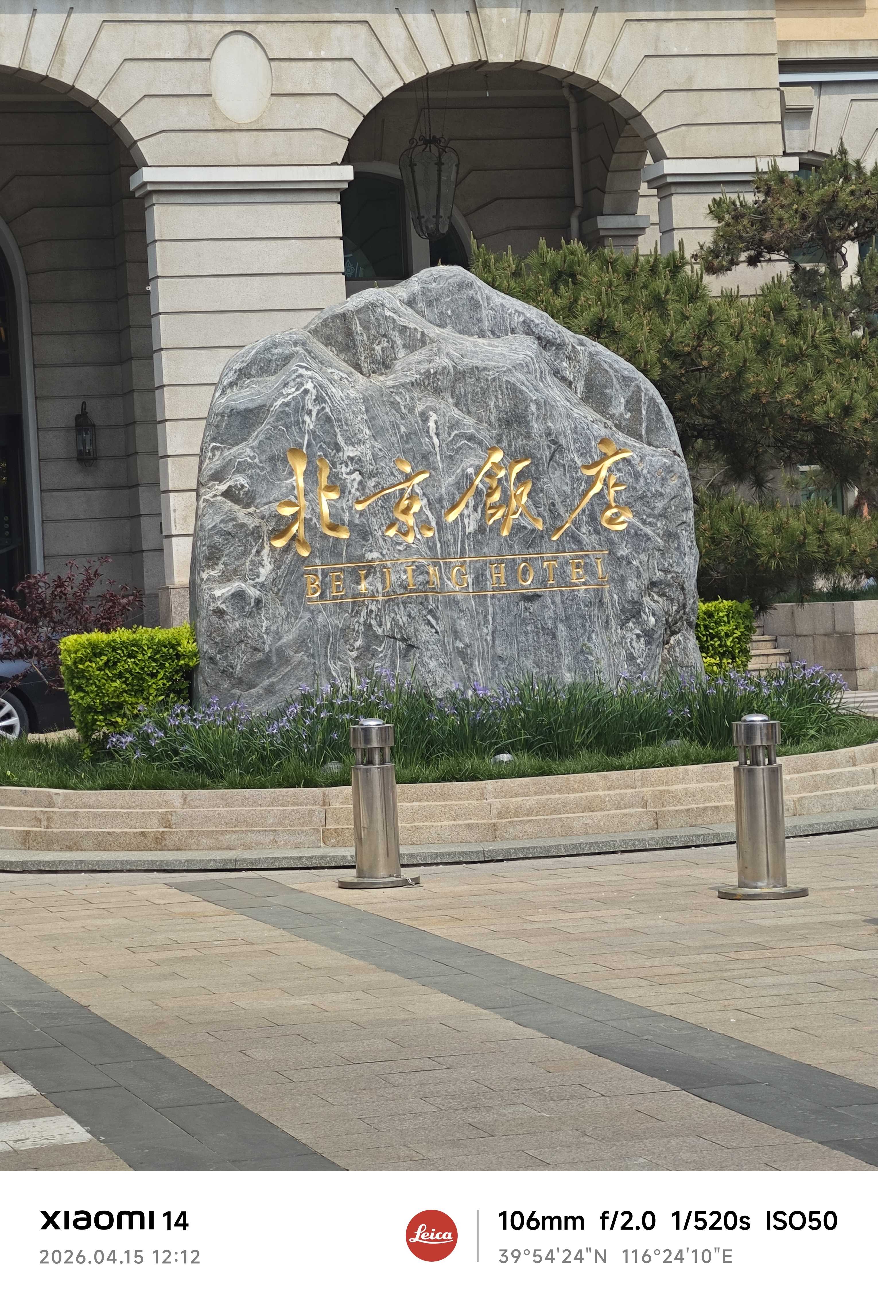 热心网友小瓜