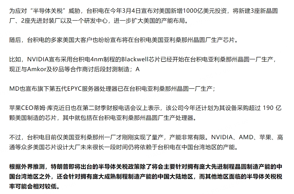 来源：新浪财经