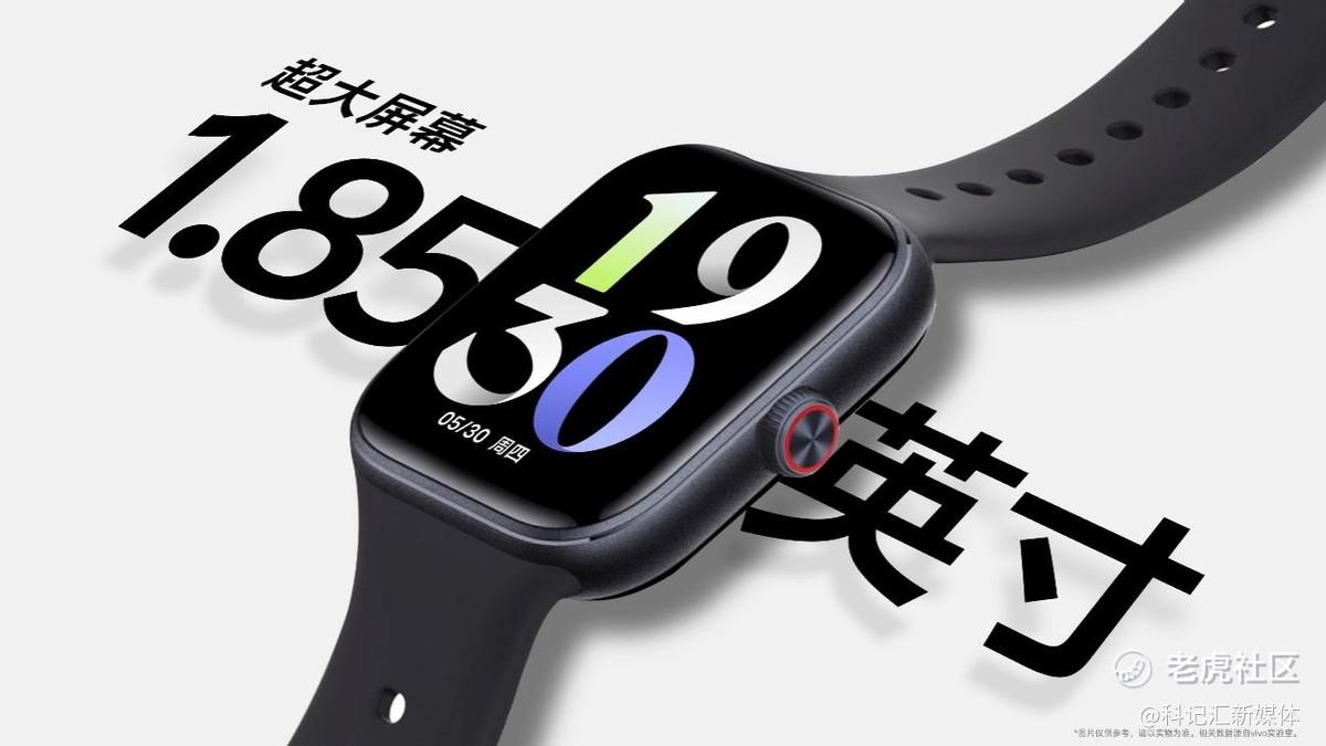 vivo首款智能方表vivo WATCH GT登场 首销799元起-科记汇