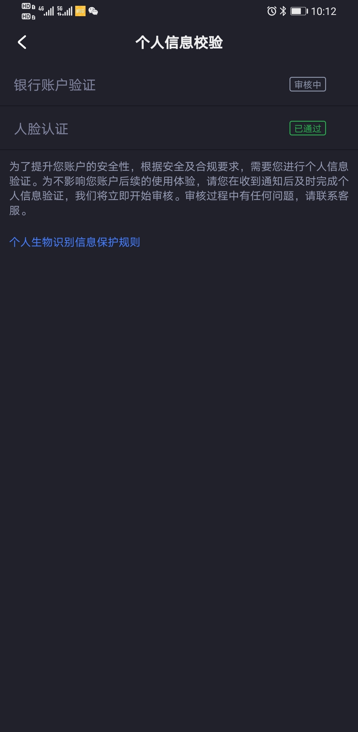 枪炮与玫瑰