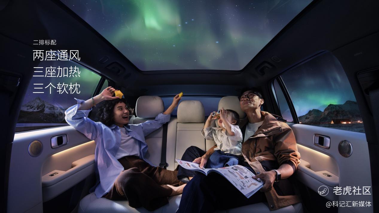 家庭五座豪华SUV——全新理想L6正式发布 全国统一零售价24.98万-27.98万元-科记汇