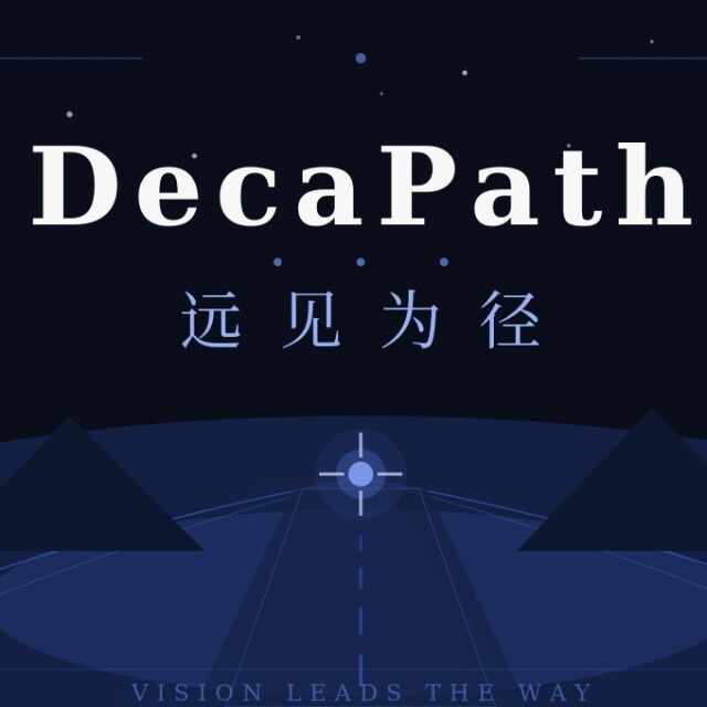 远见为径