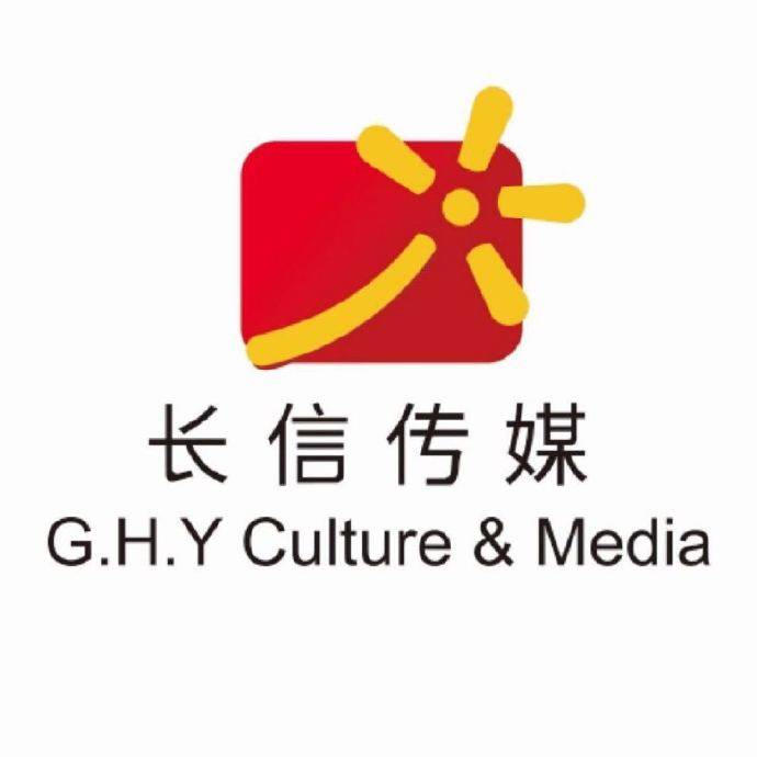 长信传媒