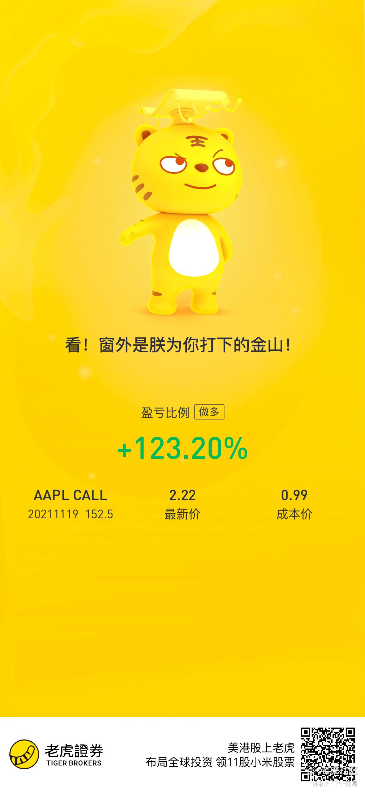 搞了半天原来是这么5件事 老虎社区