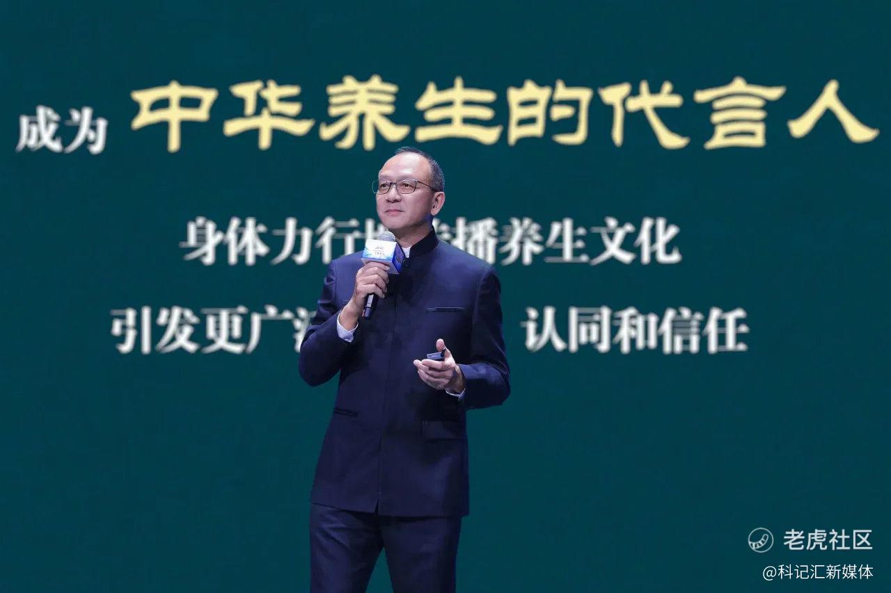 无限极董事长李惠森：思利及人，做中华养生的代言人-科记汇