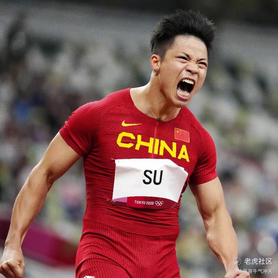 牛哥哥牛气冲天