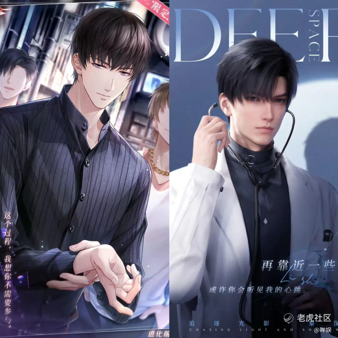 全世界DL数1000万突破の恋愛シミュレーションゲーム『恋と深空