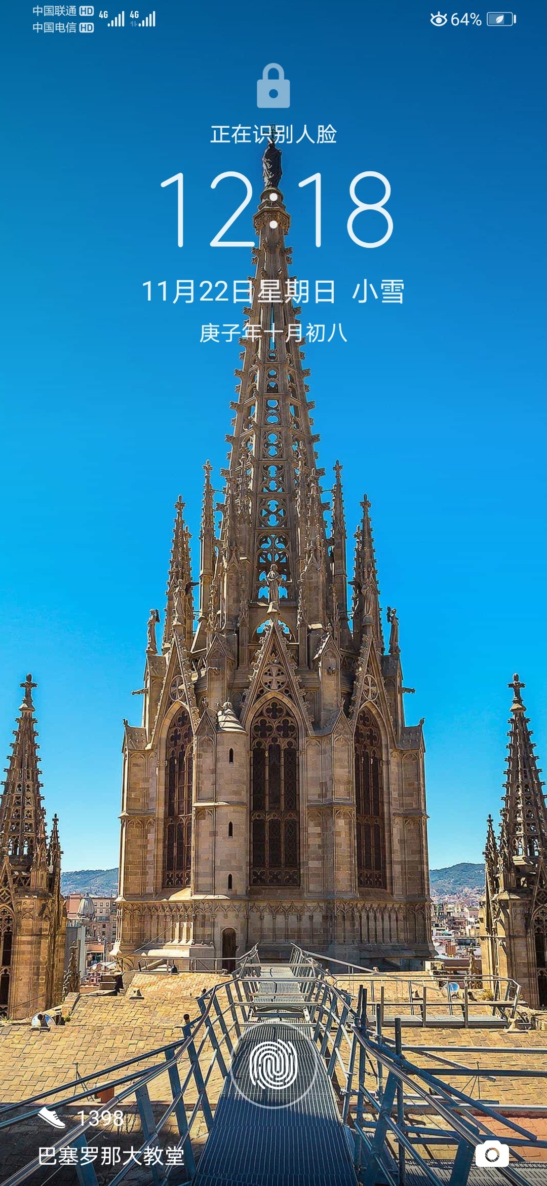 逆水一舟
