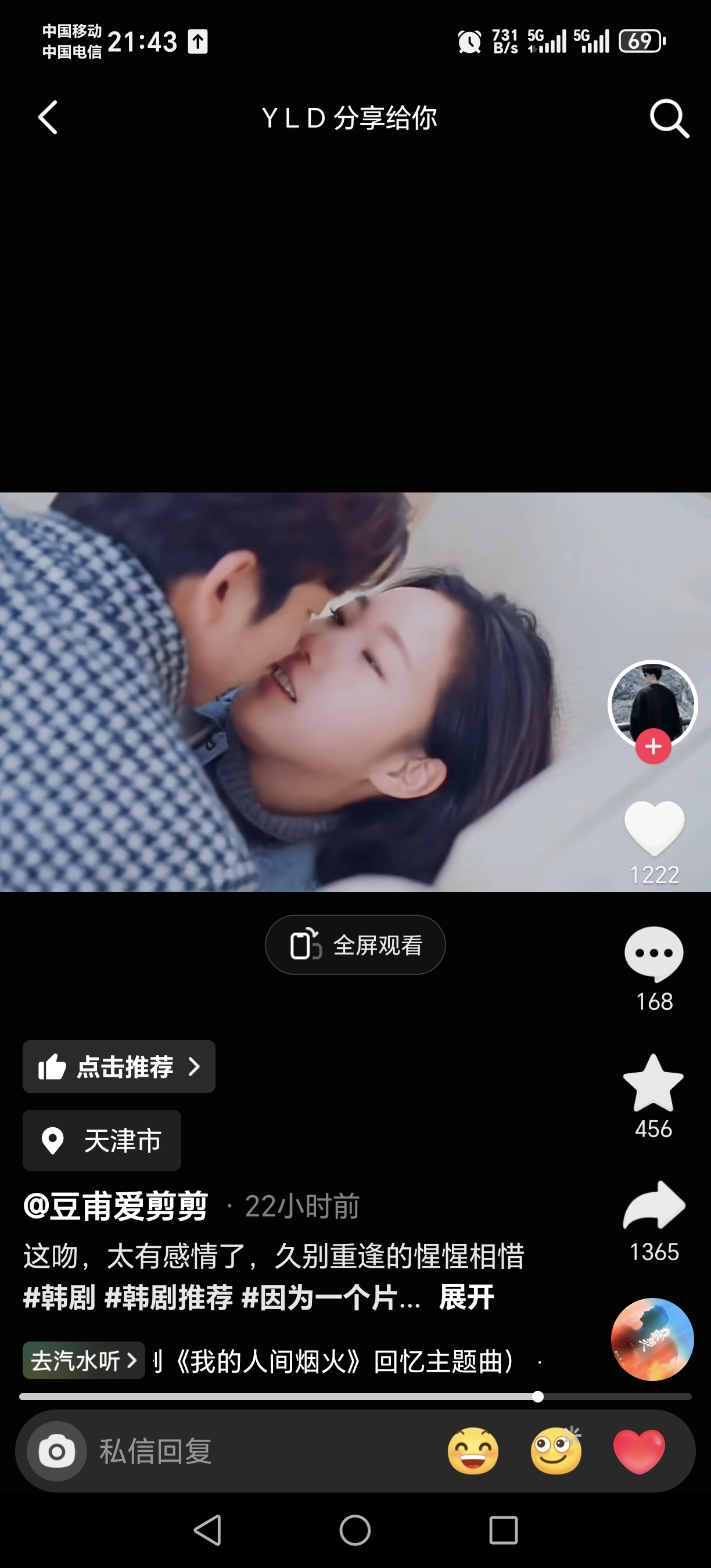 股市小小小白