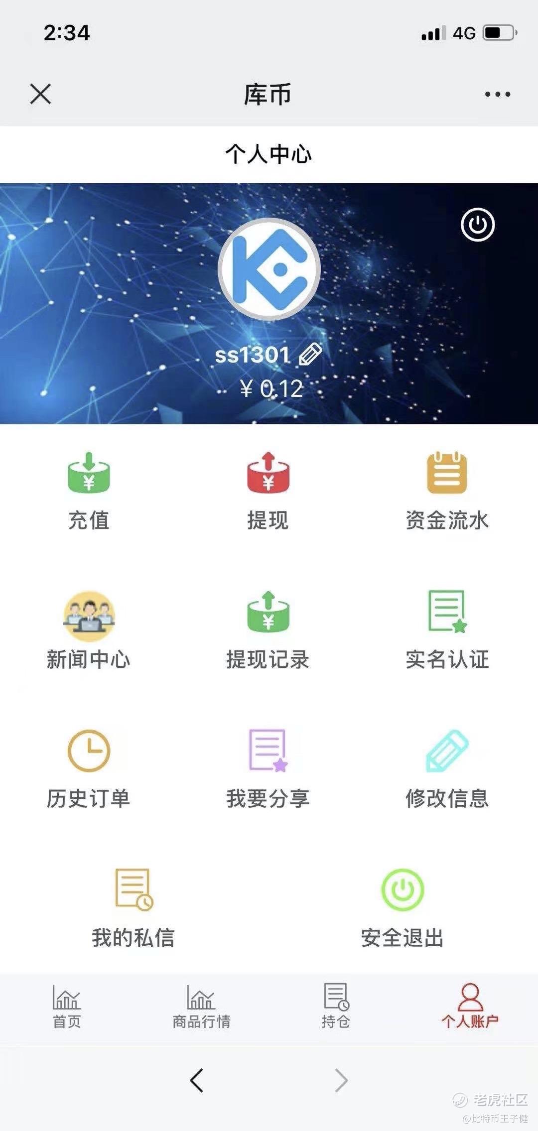 30岁大姐投资比特_老虎社区_美港股上老虎- 老虎社区