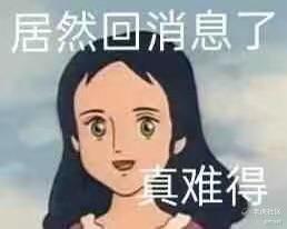 鱼冻糕