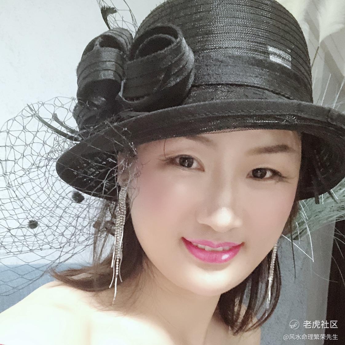 风水命理繁荣先生