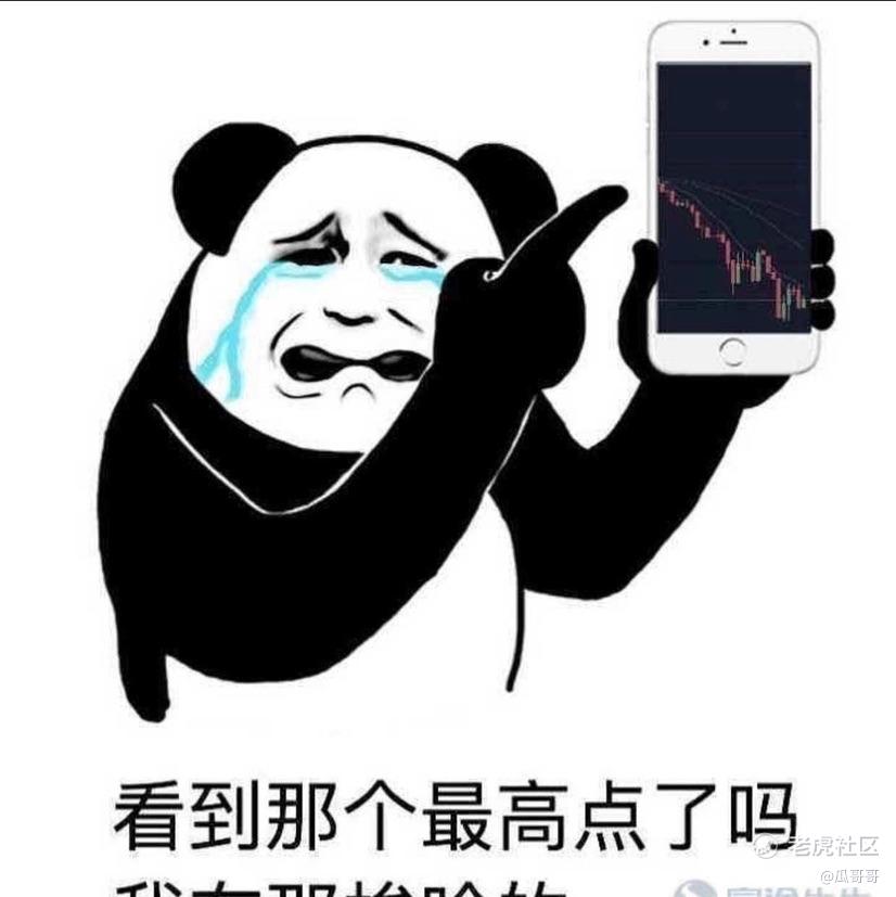 瓜哥哥