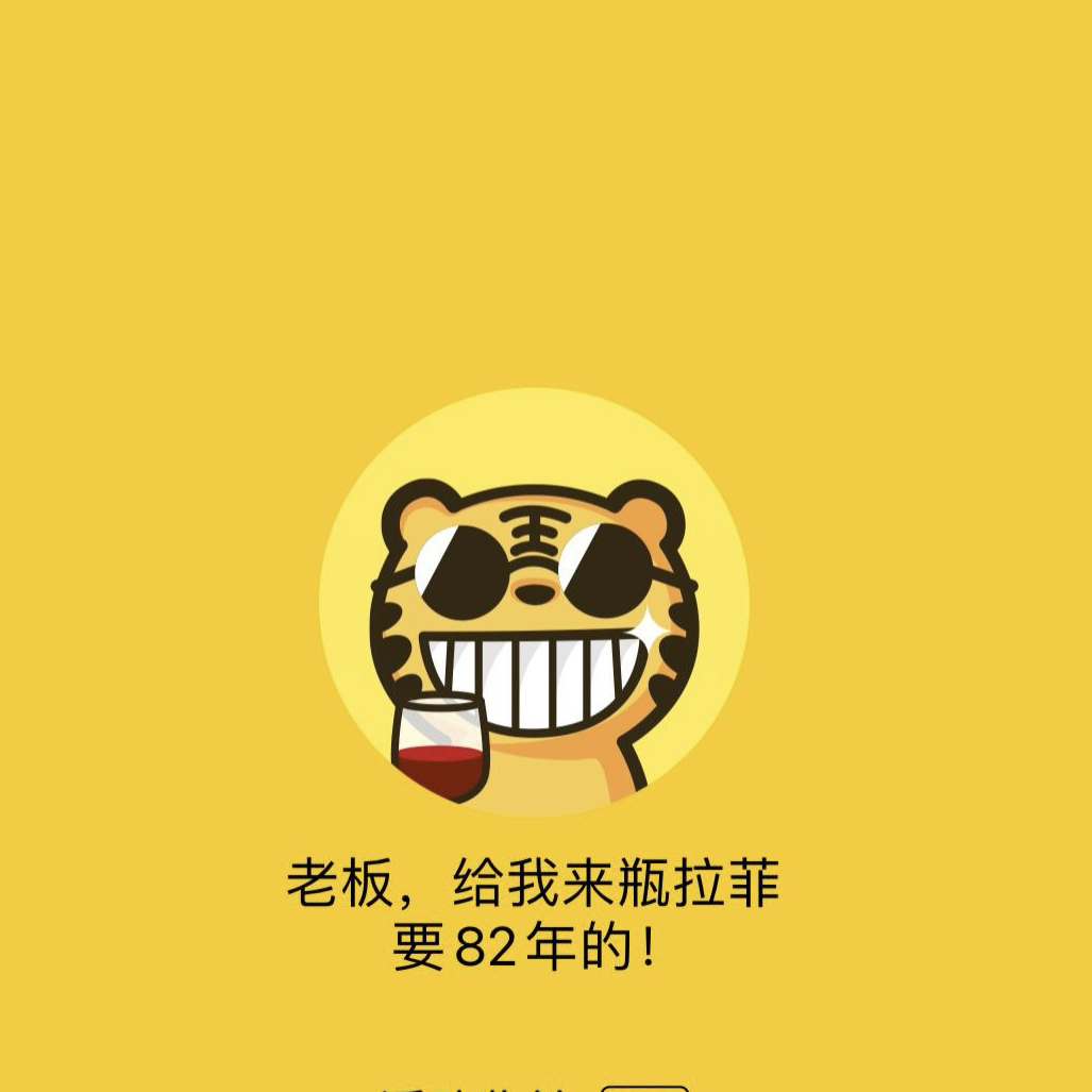 上海不缺牙爷叔