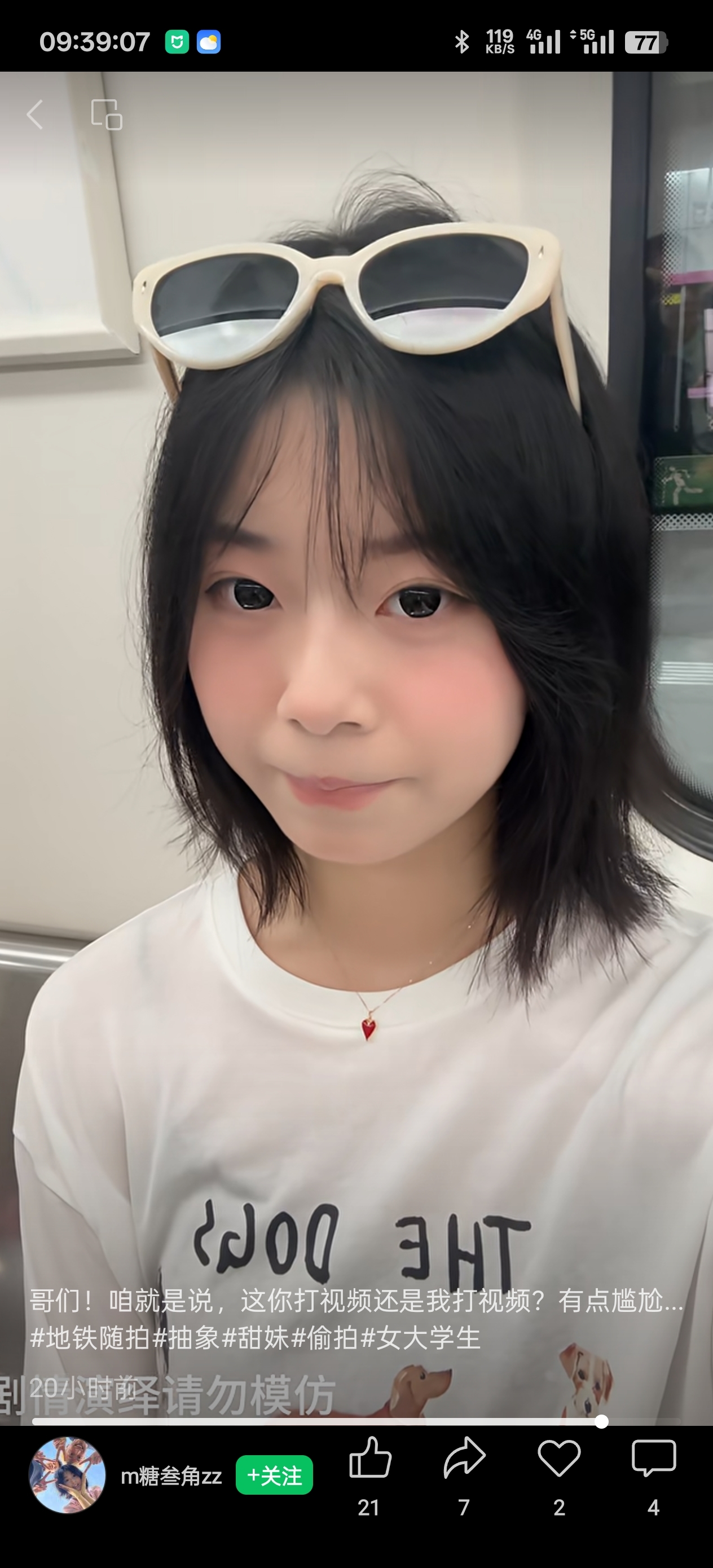 女巴菲特