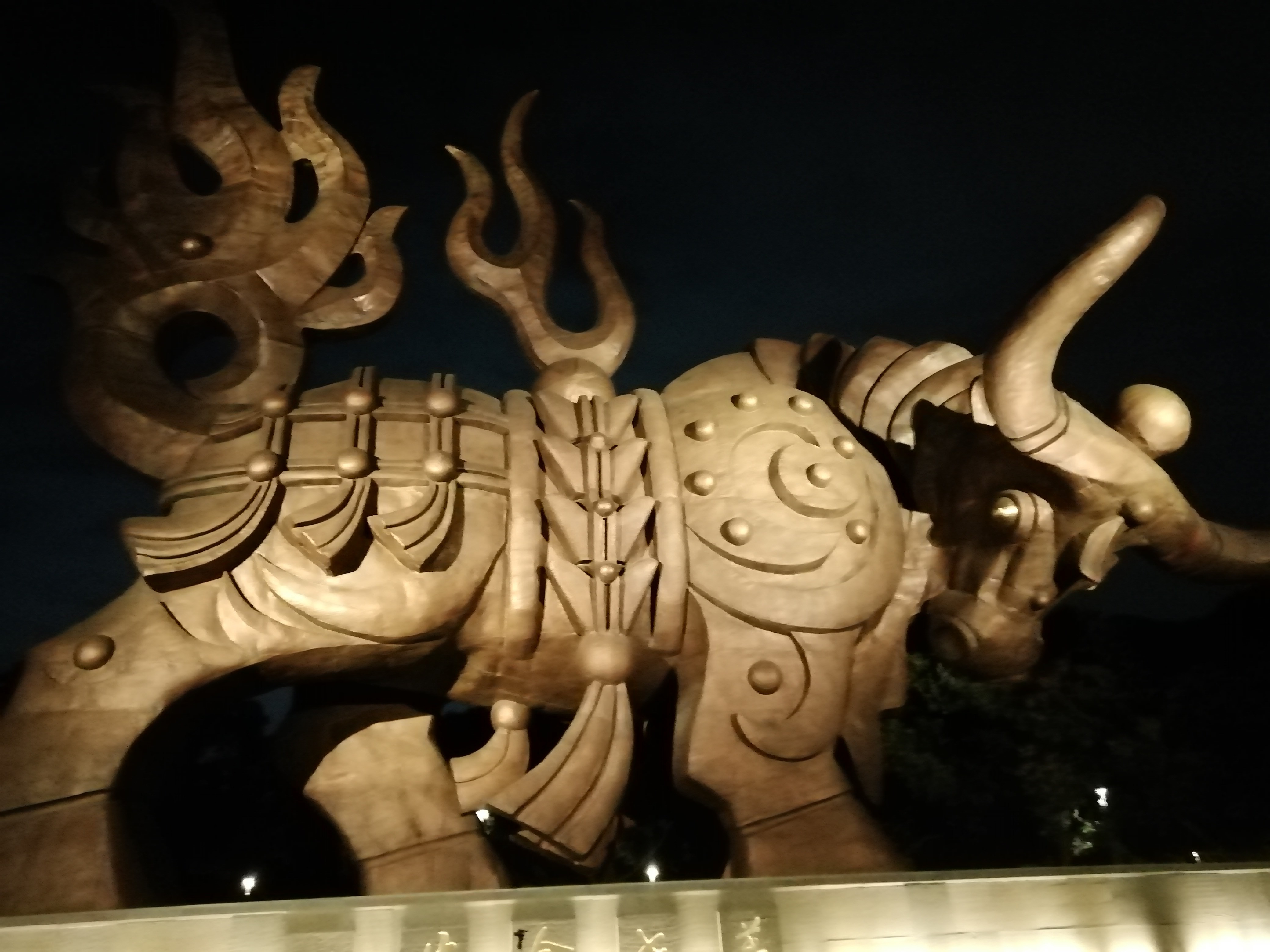 星际挑子