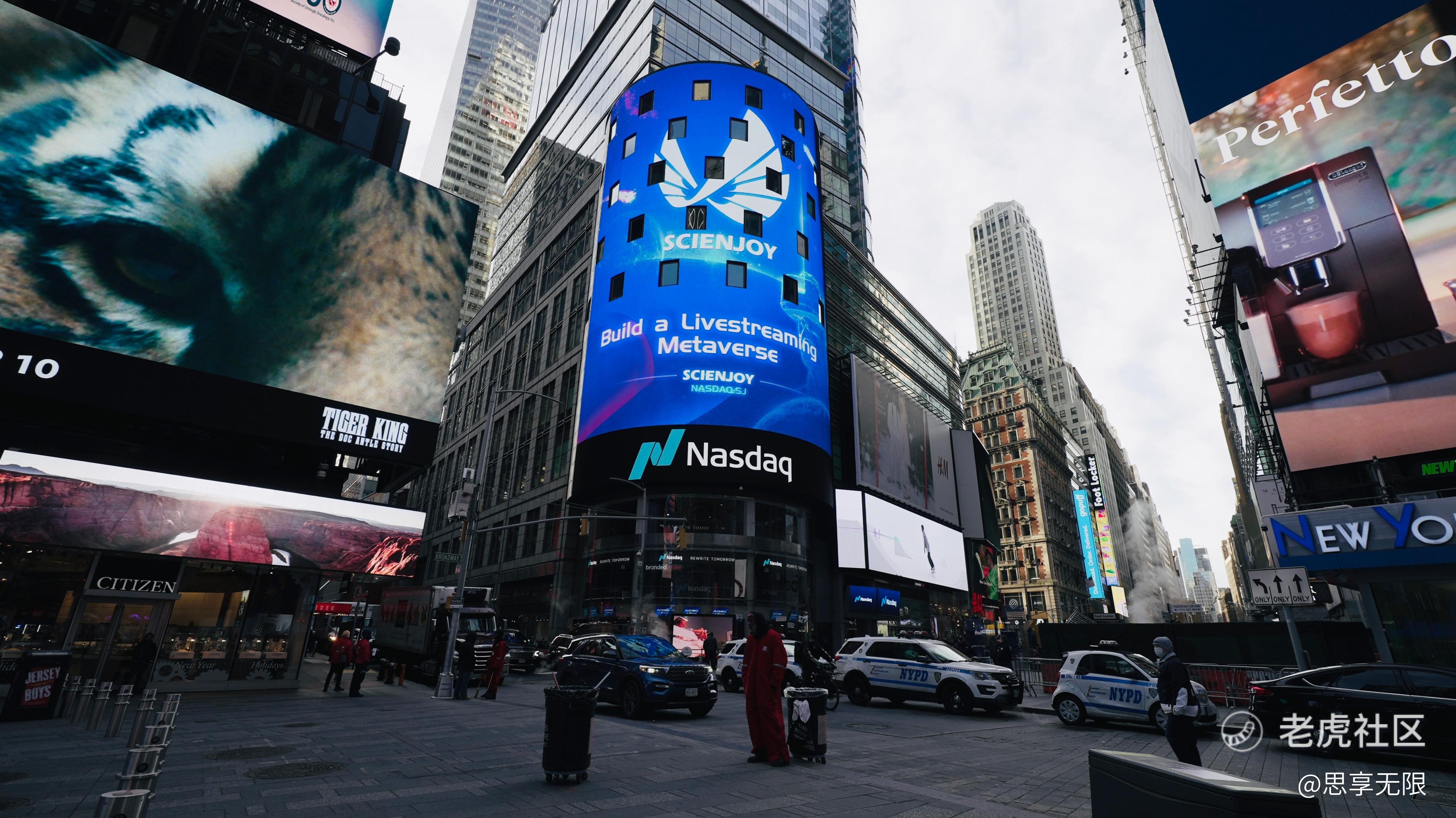 亮相纽约时代广场思享无限构建直播元宇宙_老虎社区_美港股上老虎- 老虎社区