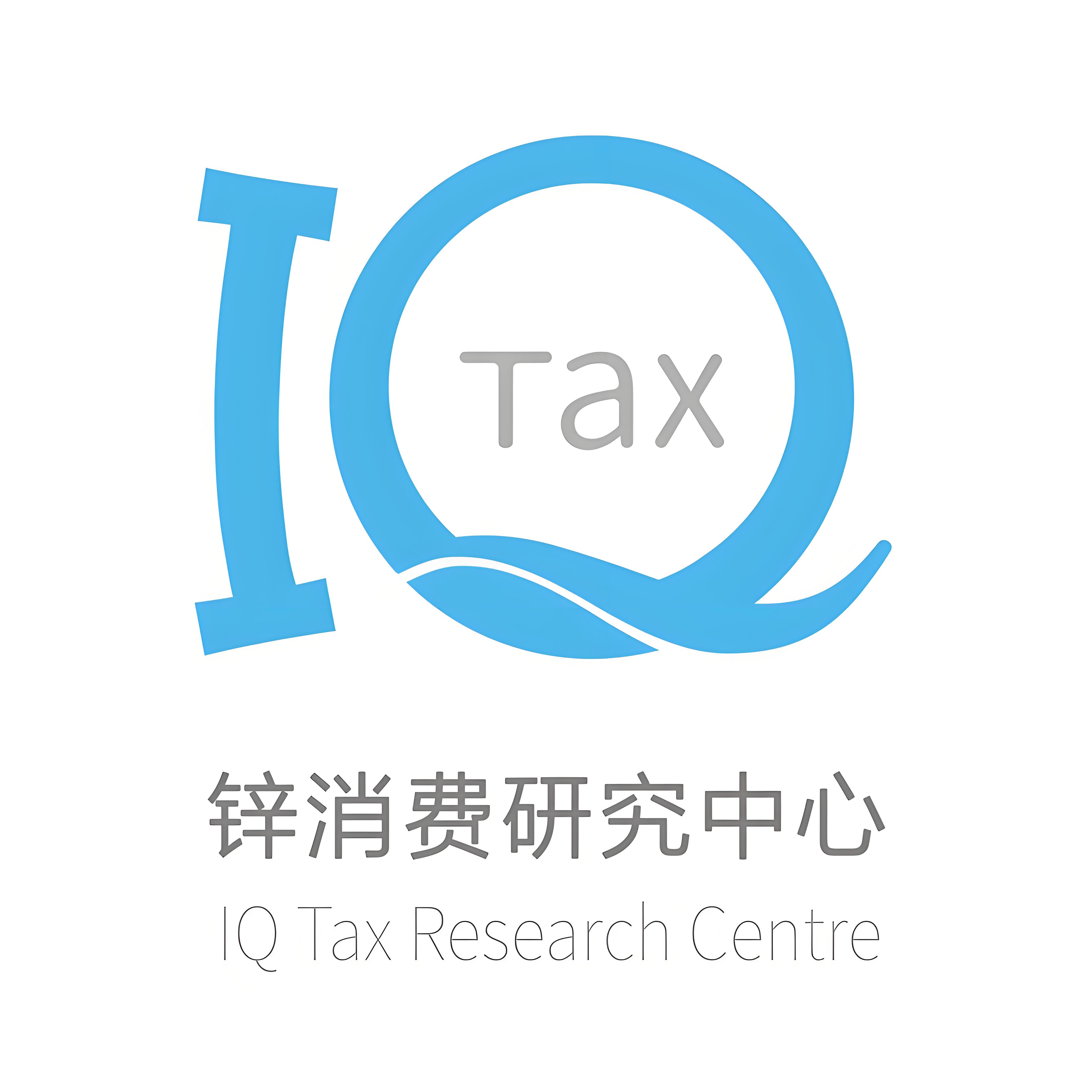 锌消费研究中心
