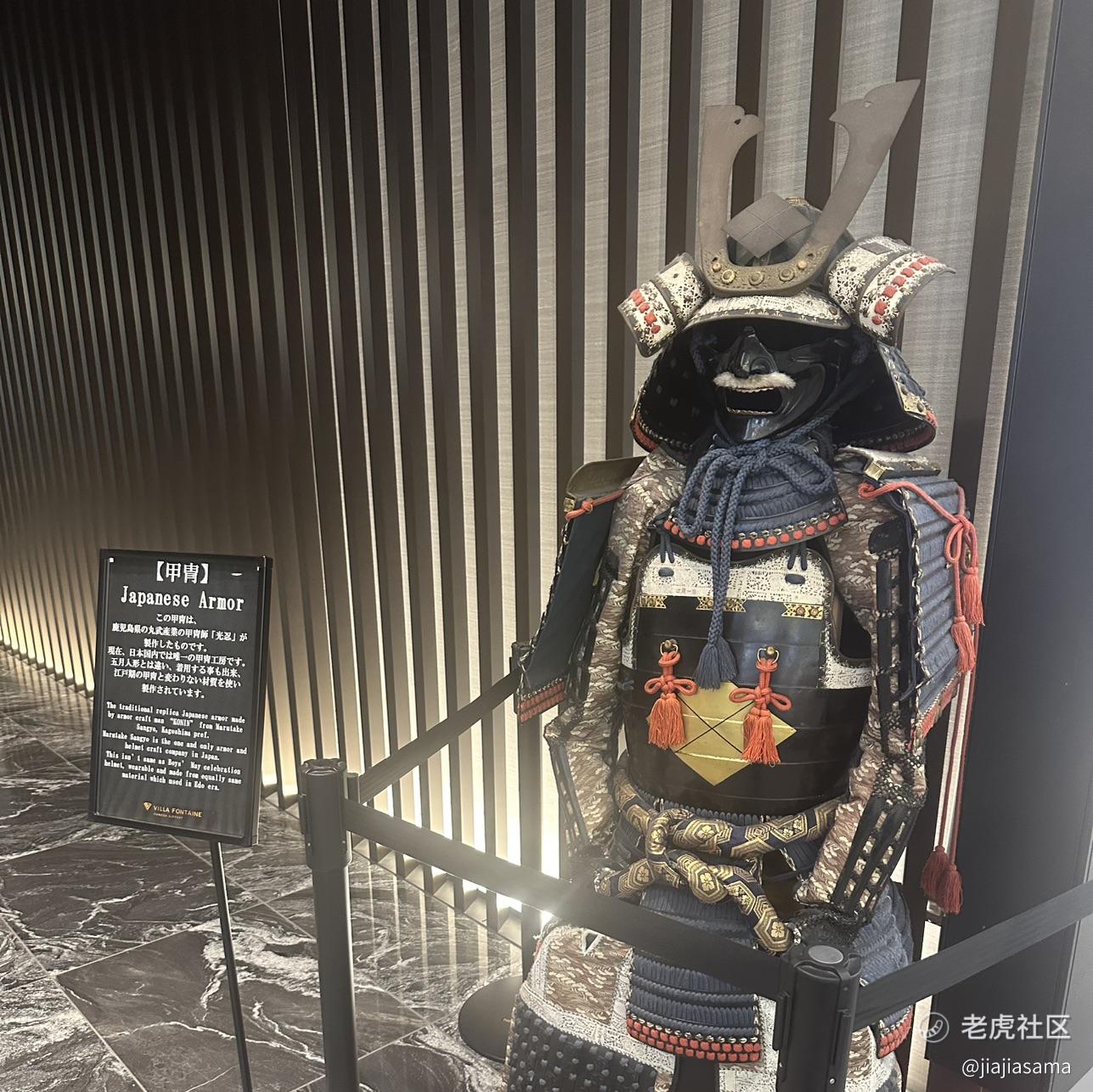 jiajiasama