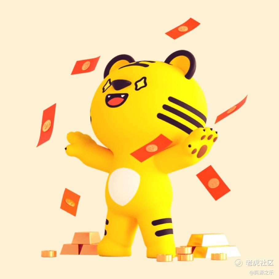 奕源之乐