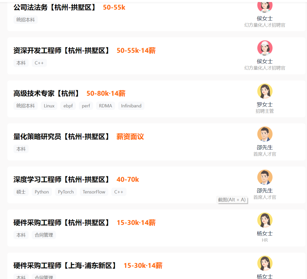 个人捐款1.38亿，知名私募员工身份疑曝光，这个圈子可真有钱啊！_老虎社区_美港股上老虎- 老虎社区