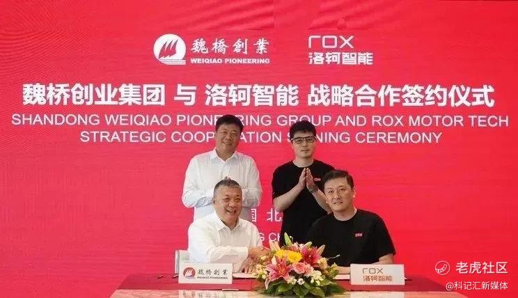 投资极石汽车背后，魏桥集团董事长张波的造车雄心-科记汇