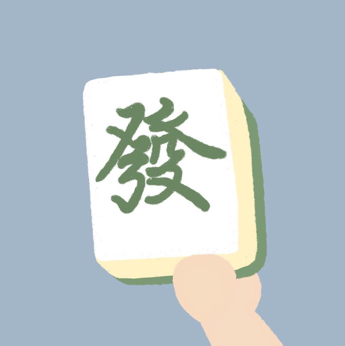 社会牛马