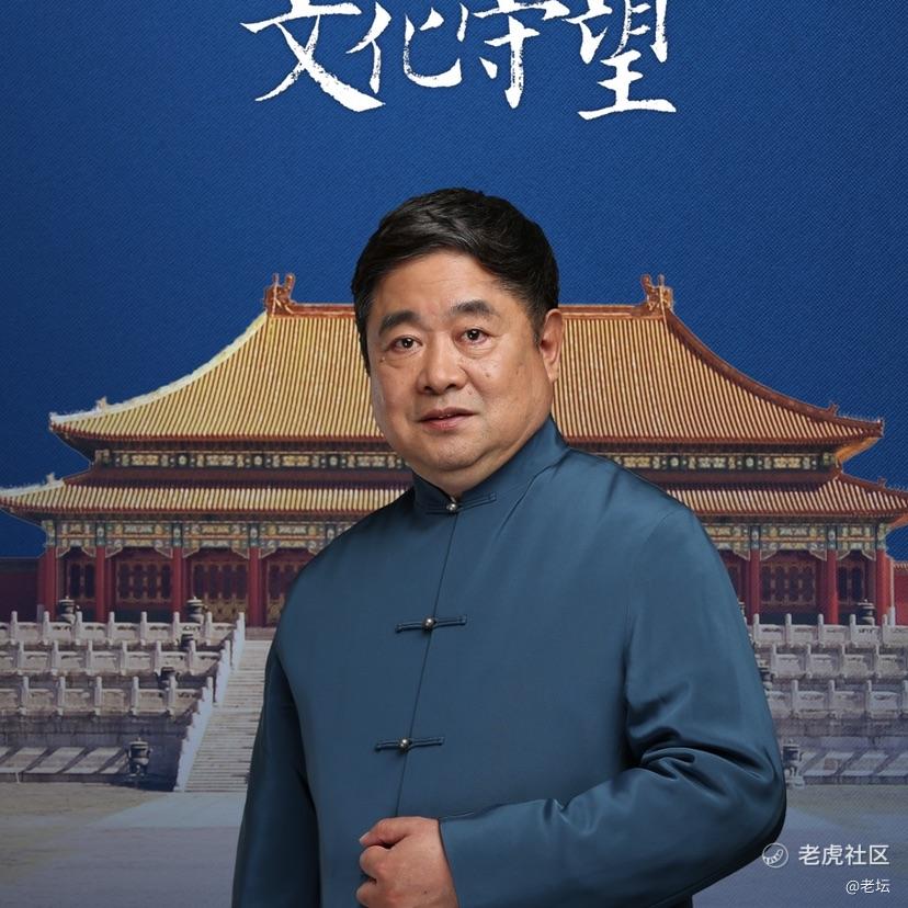 老坛