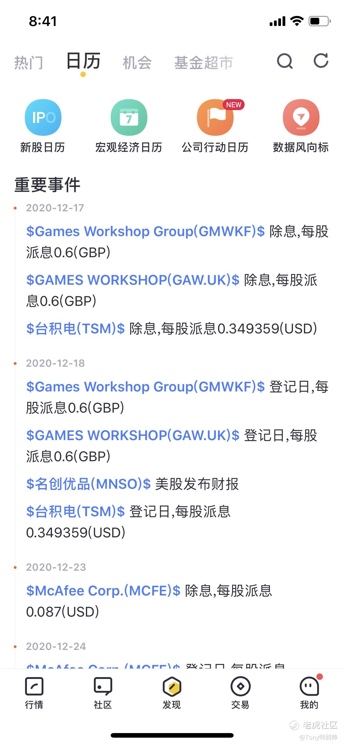 不只paypal帮厉害 来认识一下谷歌创业员工 老虎社区