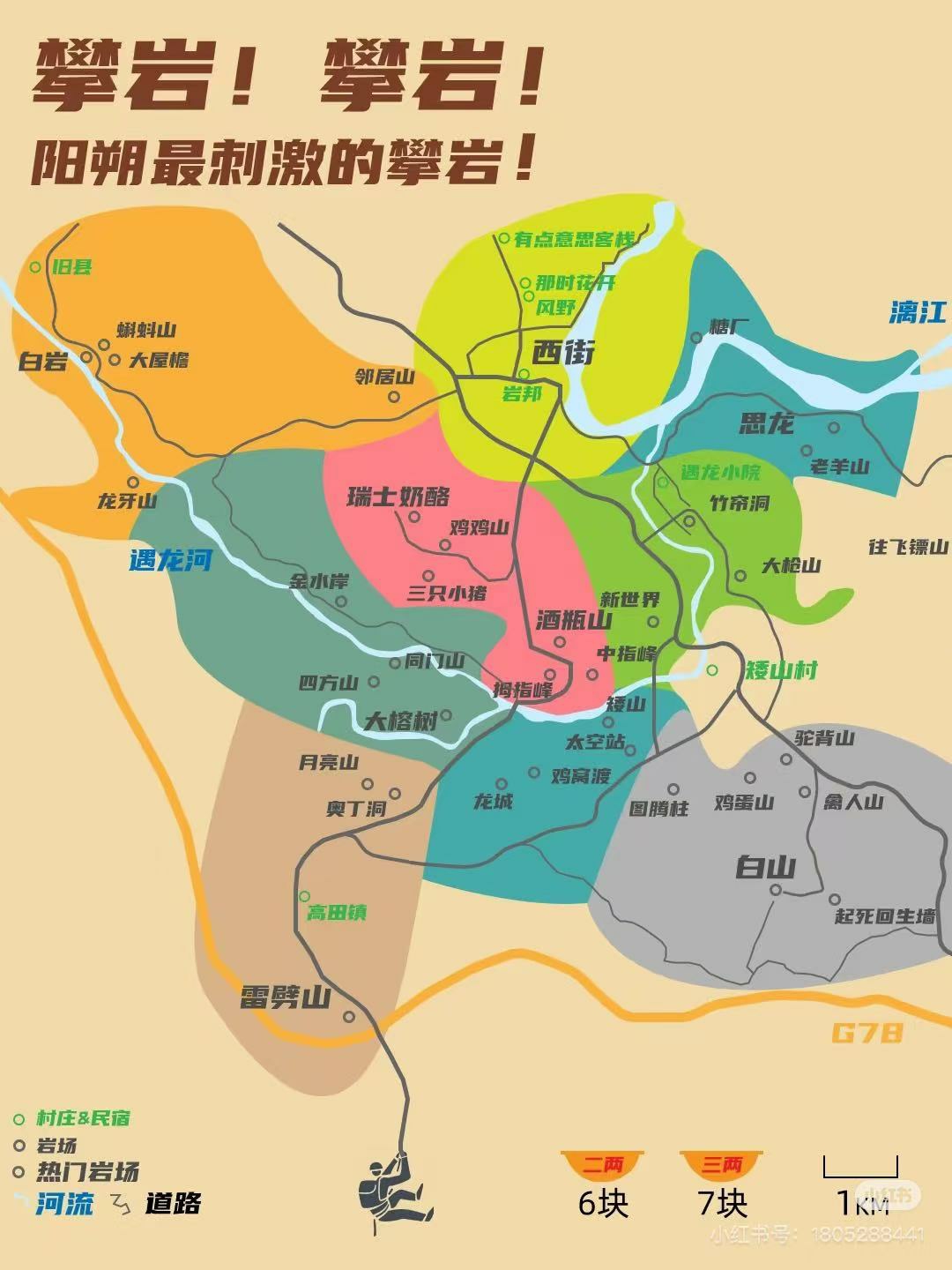 阿拉剡