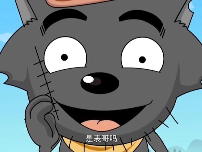 三斤馨