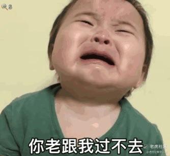 老虎让我中一次