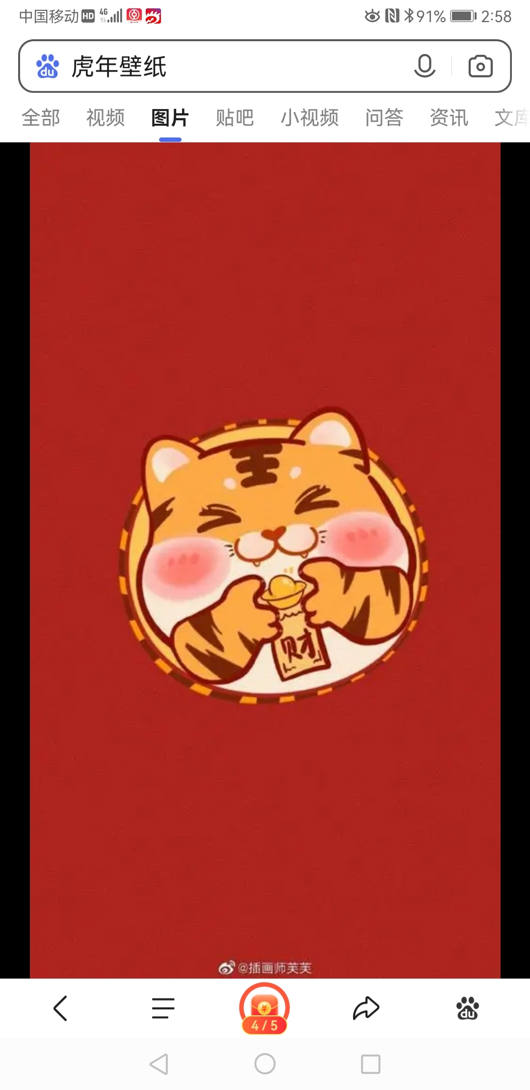 吴知讲乜