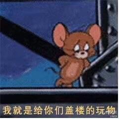 尴尬8