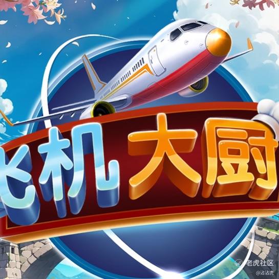 沾沾虎