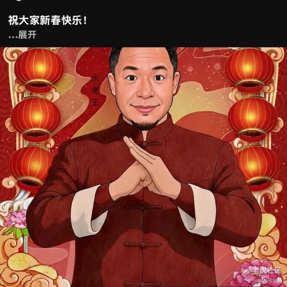 大白火箭