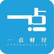 一点财经报道