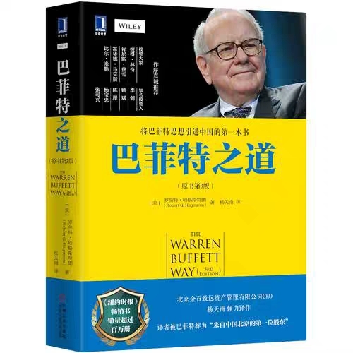 定投纳指标普苹果BRK