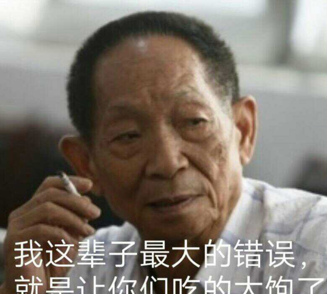 袁隆平爷爷